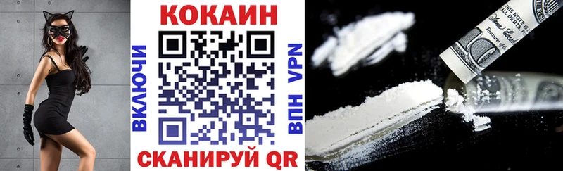 Кокаин Боливия  хочу   Бирюч 