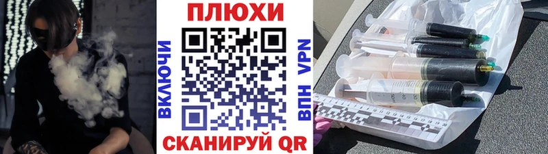 ГАШ гашик  продажа наркотиков  Бирюч 