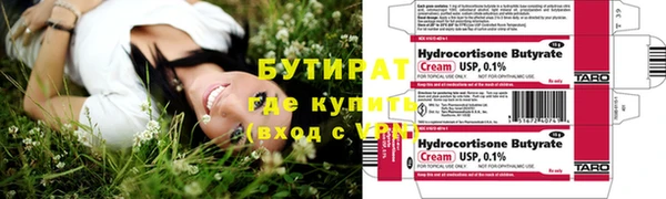 первитин Наволоки