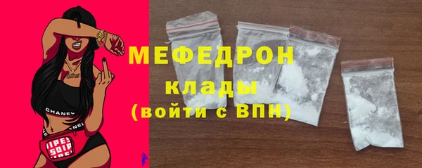 COCAINE Ачинск