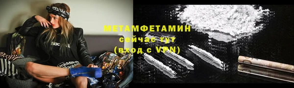 первитин Наволоки