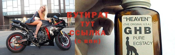 первитин Наволоки
