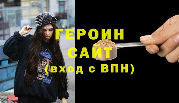 метадон Надым