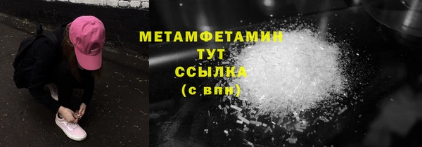 COCAINE Ачинск