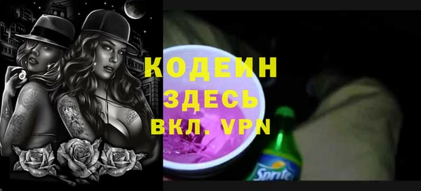 метадон Надым