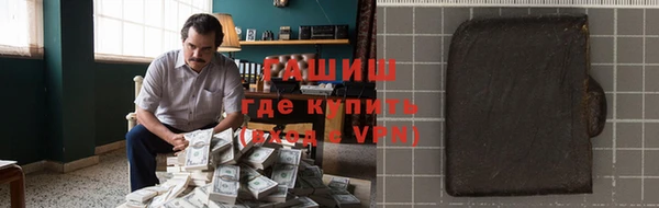 метадон Надым