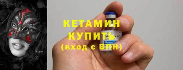 марки lsd Навашино