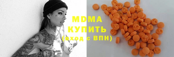 марки lsd Навашино