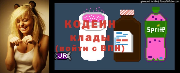 COCAINE Ачинск