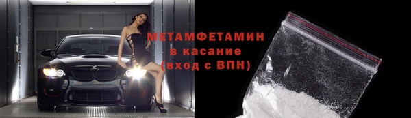 марки lsd Навашино
