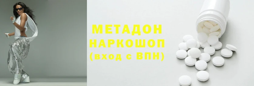 марки lsd Навашино
