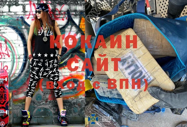 первитин Наволоки