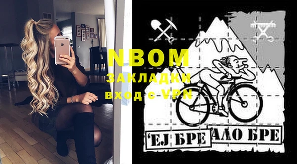 первитин Наволоки