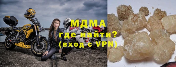 первитин Наволоки