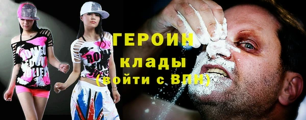 2c-b Михайловск