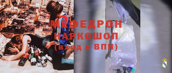первитин Наволоки