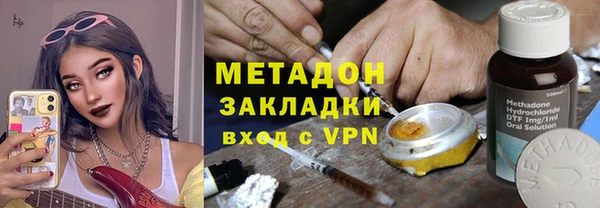 метадон Надым