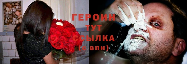 первитин Наволоки