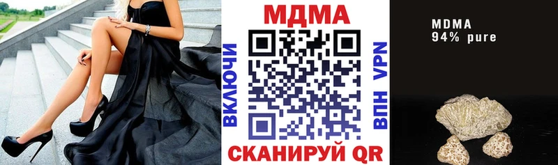 ОМГ ОМГ ссылка  Бирюч  МДМА кристаллы 