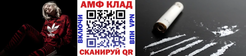 как найти закладки  Бирюч  МЕТАМФЕТАМИН винт 