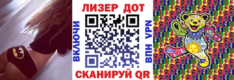 Марки 25I-NBOMe 1,5мг  Бирюч 