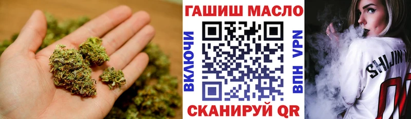 ТГК THC oil  Бирюч 